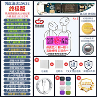 悦虎1571AM 3pro2洛达五代蓝牙耳机4二代四代E降噪