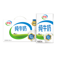 伊利纯牛奶 21盒全脂牛奶乳蛋白 早餐伴侣牛奶整箱中秋礼盒 250ml*21盒/箱