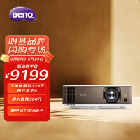 明基（BenQ）W1800 投影仪 投影仪家用 投影机 （4K超高清 2000流明 HDR 电影制作人模式 100%REC.709）