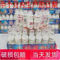 津威酸奶乳酸菌饮品150ml*28瓶整箱贵州金威葡萄糖酸锌饮