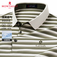 梦特娇（MONTAGUT）polo衫男夏季短袖翻领条纹轻薄凉