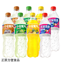 大窑吴京代言汽水小窑果汽 520mL*8瓶 冻梨嘉宾果味碳酸