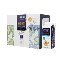 临期纯牛奶/奶/纯牛奶梦幻盖250ml新旧包装 谷粒梦幻盖1
