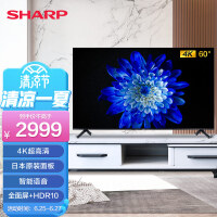 夏普（SHARP）4T-M60Q6CA 60英寸 全面大屏 4K超高清 杜比音效 HDR10智能网络平板液晶电视