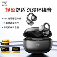 爱国者（aigo）蓝牙耳机 耳夹式夹耳耳机开放式 不入耳降噪