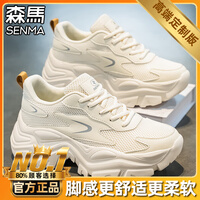 森马男鞋春秋季2026新款透气网面百搭休闲鞋运动厚底增高小白