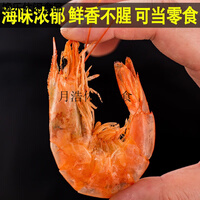 山东滨州无棣渤海湾烤虾大号中号小号休闲零食袋装 中号烤虾12