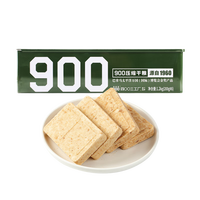 北戴河（BDH）压缩饼干900型铁听户外代餐方便即食家庭应急储备干粮 国际金奖