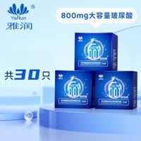 雅润玻尿酸超薄滑避孕套男用女用安全套计生用品房事避用套避育套