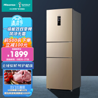 海信(Hisense)三开门电冰箱 239升一级能效小型家用变频办公室风冷无霜BCD-239WYK1DPS鲜域中门软冷冻
