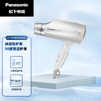 松下（Panasonic）吹护机 纳诺怡护发 大功率速干 电吹风机 EH-WNA3C