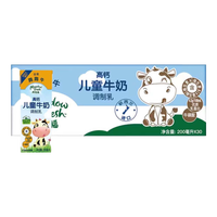 纽麦福牛奶金装跑跑牛4.2g蛋白高钙儿童奶早餐奶200ml*30盒整箱3月新到 200ml*30盒(整箱）