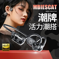 蛇圣ZC14 魔鬼猫骨传导蓝牙耳机骨传感无线运动跑步健身不入耳挂耳挂脖式骑行防水超长续航适用华为小米 幻影黑【内置32G内存+7级防水+蓝牙5.3】