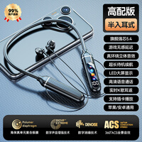 蓝牙耳机挂脖式超长续航无线运动可磁吸插卡高音质适用于oppo
