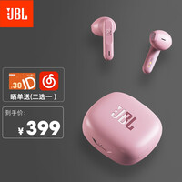 JBL W300TWS 真无线蓝牙耳机 半入耳式音乐耳机 通话降噪 运动防汗 苹果安卓手机带麦游戏耳机 樱花粉