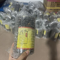 寒宁【潮汕外公】陈年八仙果 陈皮柚子参 橘红八仙果500g 
