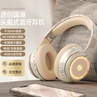 SR柏林之声2026新款头戴式无线蓝牙耳机高音质电竞游戏耳机