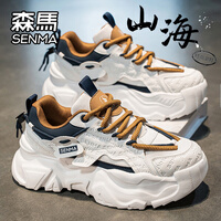 森马男鞋秋季新款透气网面休闲运动跑步厚底增高老爹鞋男士高帮潮