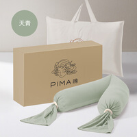 Pima棉孕妇枕护侧睡托腹枕头护腰侧卧睡觉孕期颗粒专用舒适长