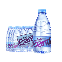 景田纯净水360ml/560ml*24瓶会议商务办公车载饮用