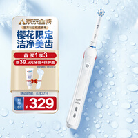 欧乐B电动牙刷成人 小圆头牙刷情侣礼物自动3D声波旋转摆动充电式P4000白