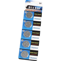 灯具配件汽车钥匙电池CR2032的纽扣电池批发电子扣式锂电池锂池 升级版：纽扣电池【20粒】