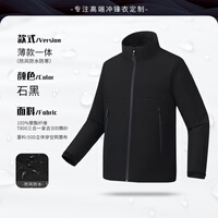 月洛婵汽修工作服定制外套立领夹克秋冬企业团体服耐脏防水工装冲