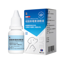修正狗狗眼药水猫咪硫酸新霉素滴眼液宠物抗菌消炎药去泪痕流泪眼屎多