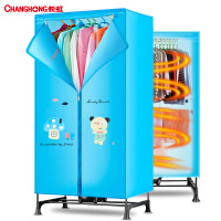 长虹（CHANGHONG）干衣机烘干机 家用衣服 干衣容量15公斤 烘干功率900瓦 机械款 CH-GYJ2120