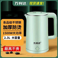 万利达电热水壶自动断电不锈钢防烫快烧水壶家用电茶壶2L大容量