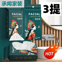 悬挂式抽取洗脸巾一次性洗脸巾实惠大包柔软肤棉柔巾加厚珍珠纹的