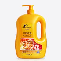 【直发】海马香水沐浴露持久留香保湿滋润沐浴乳家庭装香氛沐浴液