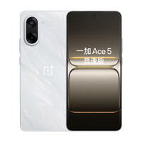 一加Ace 5 竞速版 【全新未拆未激活+全国联保】5G全网