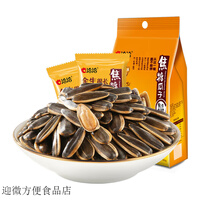 洽洽藤椒瓜子500g袋装瓜子焦糖山核桃味大颗葵花籽休闲零食 