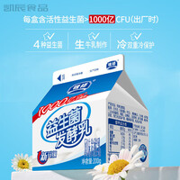 银桥小房子益生菌发酵乳一整箱银桥牛奶12盒装低温方盒装陕西酸