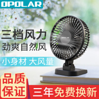 OPOLARF422电风扇值得入手吗