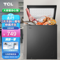 TCL 100升低霜节能冷柜小型冰柜冰吧 38分贝低音 7档宽幅变温顶开卧式家用冷藏冷冻转换冷柜BD/BC-100FQD