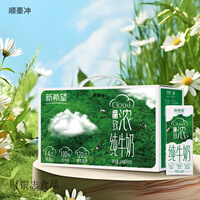 新希望云致浓纯牛奶新日期纯牛奶200ml*10盒营养早餐奶超