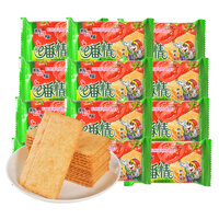 新乐福E番情番茄味饼干50包咸味韧性薄饼薄脆饼干零食食品 E