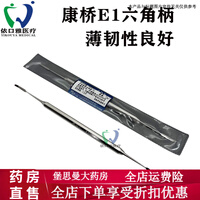通用牙科光敏刀 树脂修整器  光固化雕刻刀不锈钢充填器 康桥