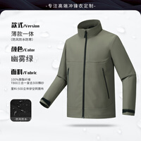 月洛婵汽修工作服定制外套立领夹克秋冬企业团体服耐脏防水工装冲