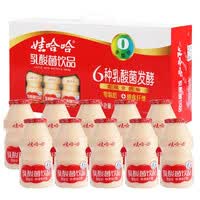 娃哈哈乳酸菌饮品100ml*40瓶益生菌含乳饮品整箱批发 娃