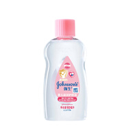 强生婴儿润肤油滋润护肤油100ml/200ml 宝宝新生按摩