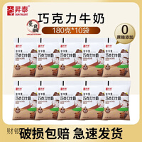 昇泰（SUN TALENT）蒙牛（MENGNU）丹东升泰0蔗
