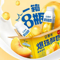 伊利安慕希黄桃燕麦爆珠酸奶200g*盒营养牛奶【5月产非原箱