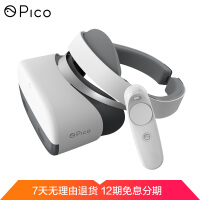 Picopico neo 基础版VR眼镜评价好吗