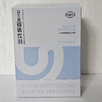 养顾问益生菌固体饮料抗幽门螺旋杠菌4000亿免疫力肠道菌群4