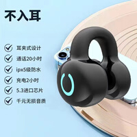 中性YX09蓝牙耳机新款一体立体声耳夹式单耳骨传导私模款 黑