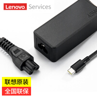 联想【联想】 USB-C 45W 分段式电源适配器笔记本配件评价如何