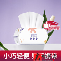 十月结晶婴幼儿棉柔巾干湿两用洗脸巾加厚手口巾用洗屁屁专新生宝